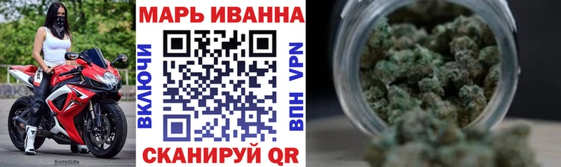 Названия наркотиков Курчатов ГАШ Cocaine МЕФ МАРИХУАНА