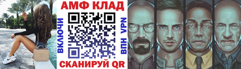 Amphetamine 97%  Курчатов 