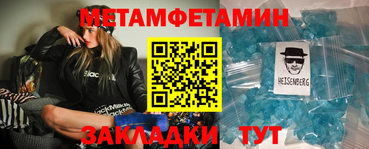 АМФ Розовый  АМФЕТАМИН  Курчатов  Вход с VPN 