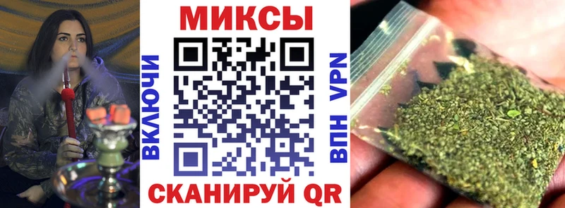 Бутират буратино  Курчатов 