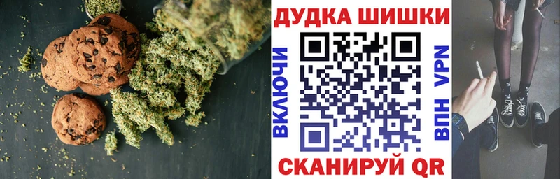 даркнет какой сайт  Курчатов  Печенье с ТГК конопля 