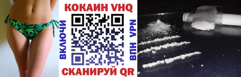 дарнет шоп  Курчатов  Кокаин 97% 