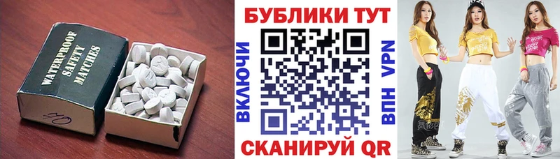 купить наркоту  Курчатов  Ecstasy Дубай 