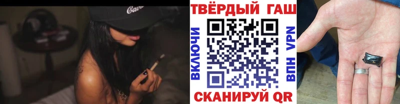 ГАШИШ Premium  цены наркотик  Курчатов 