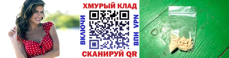 Героин белый  сколько стоит  Курчатов 