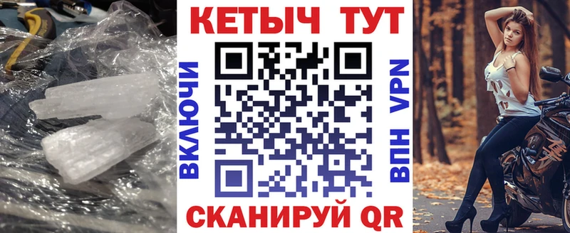 Кетамин ketamine MEGA зеркало Курчатов