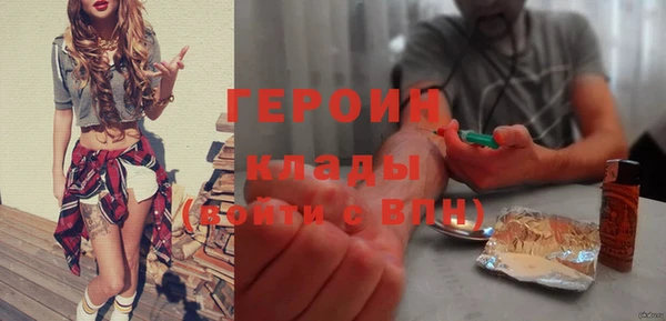 гидра Абдулино