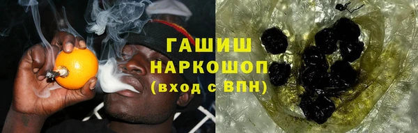 спайс Саяногорск