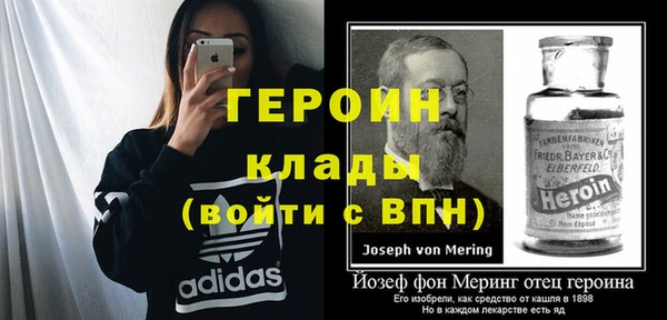 спайс Саяногорск