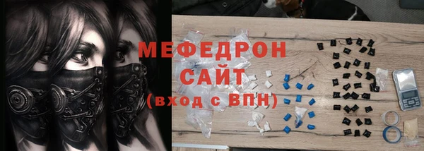 экстази Сафоново