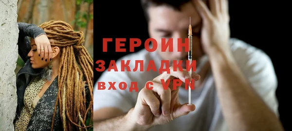 гидра Абдулино