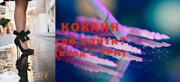 экстази Сафоново