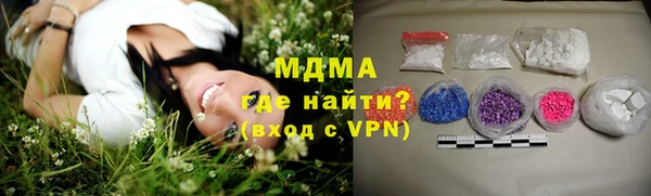 гидра Абдулино