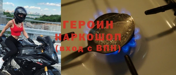 гидра Абдулино