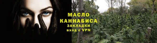 ECSTASY Абинск