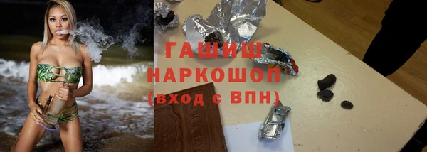 ECSTASY Абинск