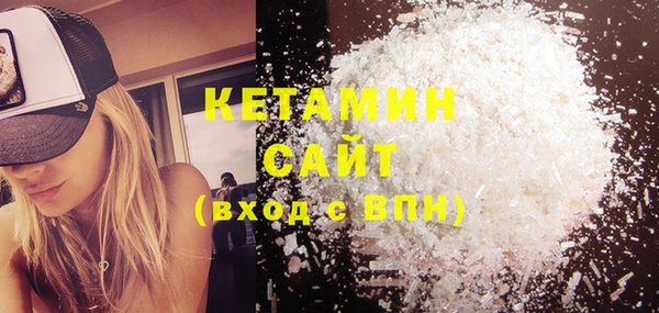 ECSTASY Абинск