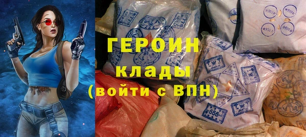 спайс Саяногорск