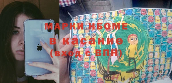 ECSTASY Абинск