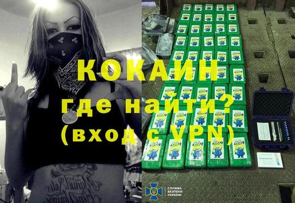 ECSTASY Абинск