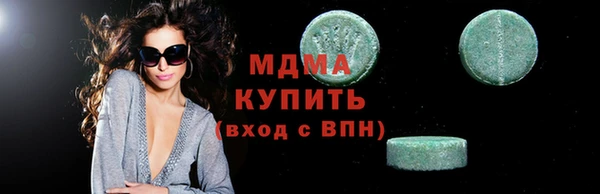 гидра Абдулино