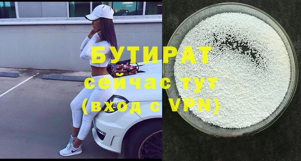 спайс Саяногорск
