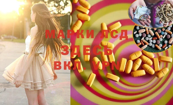 марки nbome Алексеевка