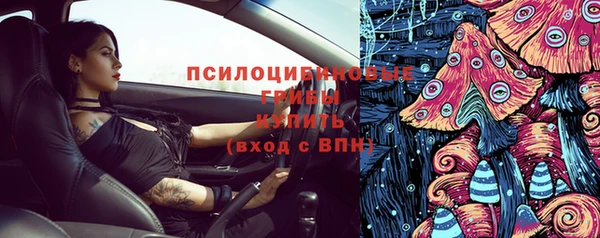 экстази Сафоново