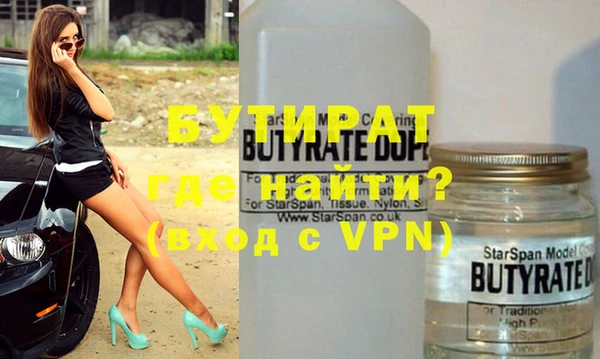 хмурый Сатка