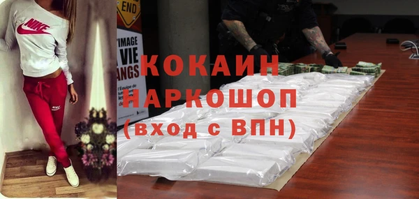 ECSTASY Абинск