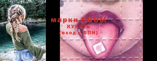 трава Алзамай