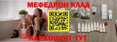 мет Волжский