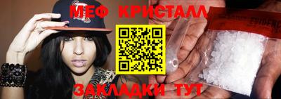 дживик Волжск