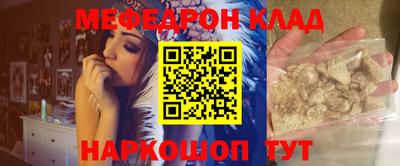 мет Волжский