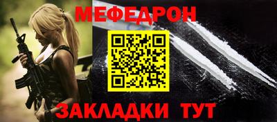 дживик Волжск