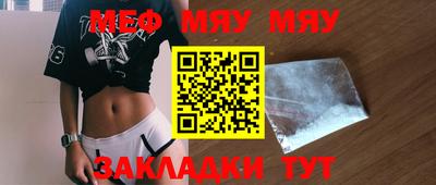 mdma Волгодонск