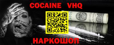 мет Волжский