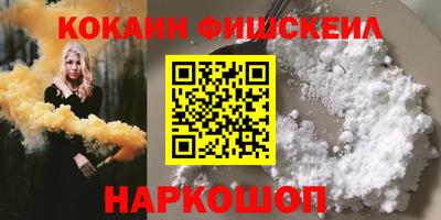 mdma Волгодонск