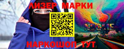 дживик Волжск