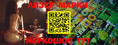 мет Волжский