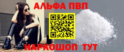 мет Волжский