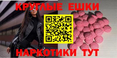 mdma Волгодонск