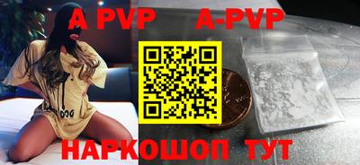 mdma Волгодонск
