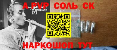 дживик Волжск