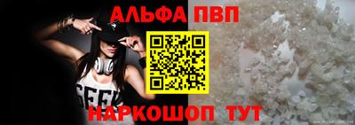 мет Волжский