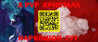 мет Волжский