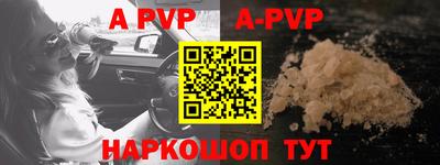 мет Волжский