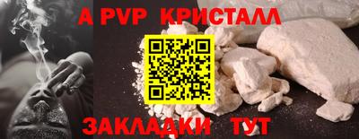 mdma Волгодонск