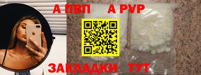 дживик Волжск