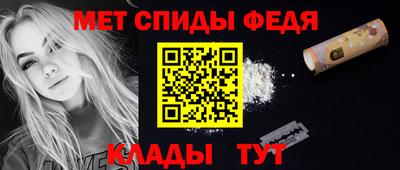 дживик Волжск
